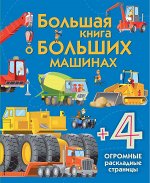 Не указано