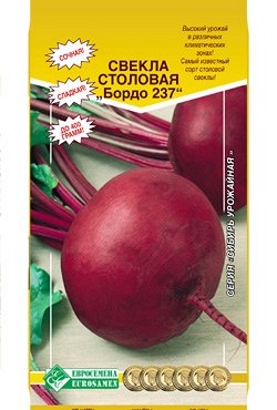 Семена Свекла столовая БОРДО 237 (3гр)