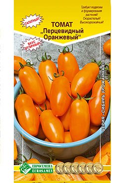 Семена Томат ПЕРЦЕВИДНЫЙ ОРАНЖЕВЫЙ (0,2 гр)