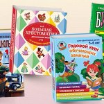 Издательство «ЭKCMO»-24 Читай книги — будь Личностью
