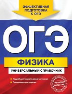Попов А.В.