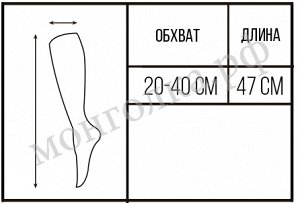 Гольфы из монгольской шерсти