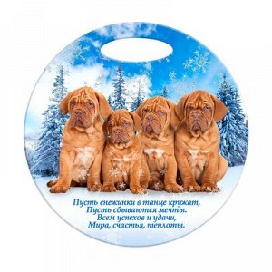 Доска разделочная с символом года «4 собаки»