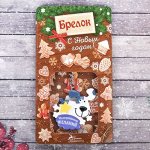 Брелок &quot;Исполнения желаний&quot;