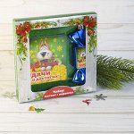 Набор праздничный &quot;Удачи и достатка&quot; : елочная игрушка + магнит, 18,2 х 11см