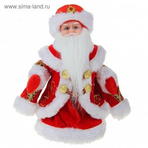 Дед Мороз "Шик", в шубе с кружевами, русская мелодия