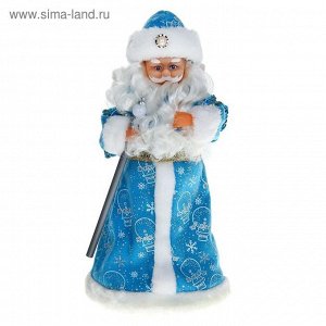 Дед Мороз в синей шубе с посохом (русская мелодия)