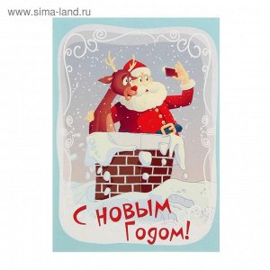 Блокнот А5, 40 листов на клею "Селфи Деда Мороза", картонная обложка, блок офсет