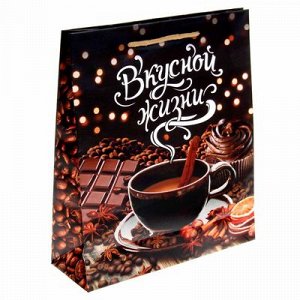 Ароматизированный набор для упаковки подарка"Кофе и шоколад", 23 х27 см 1058492
