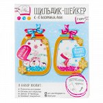 Шильдик-шейкер с блестками &quot;Сказочное настроение&quot;, 11 х 15 см   2171738