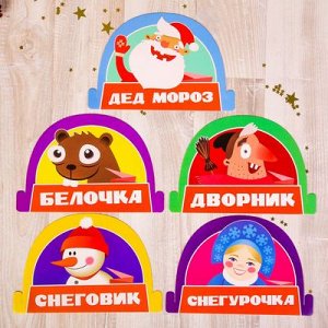 Игра театр-экспромт "Развесёлый новый год"