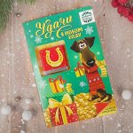 Шоколад 5 гр. в открытке &quot;Удачи в Новом году&quot;   2528085