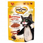 Мнямс паучи для взрослых кошек Мясной карнавал (утка, индейка, курица) 100 г