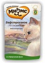 Мнямс паучи для кошек Бефстроганов по-тасмански (с мясом страуса) 85 г