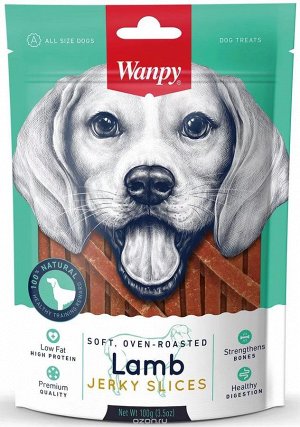 Wanpy Dog соломка из мяса ягненка 100 г