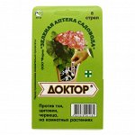 Доктор 8 стрел 1/150