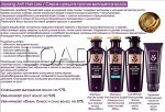 RYO Jayang Anti Hair Loss шампунь