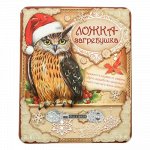 Ложка-сувенир &quot;Загребушка&quot;, 1 х 4,6 см   1398784