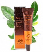 FARMSTAY Крем для век питательный Jeju Mayu Complete Eye Cream