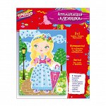 Аппликация &quot;АЛЕНУШКА&quot; 3в1,26,5*19см