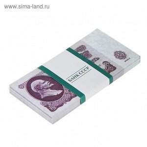 770174 Пачка купюр СССр 25 руб