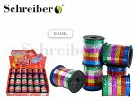 Декоративная голографическая лента, 0,8см х 270см.