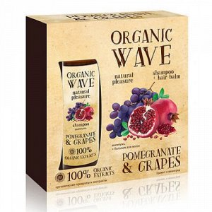 Набор OW "Pomegranate & Grapes" Гранат и виноград (Шампунь+Бальзам д/волос) 9526 /6/