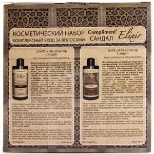Compliment ПН №1014 Elixir "Сандал" (шампунь-эликсир+бальзам д/волос) 9693 /8/