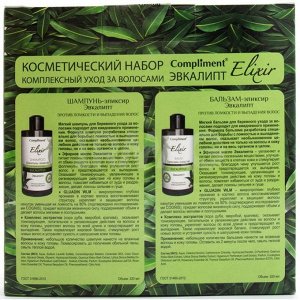 Compliment ПН №1015 Elixir "Эвкалипт" (шампунь-эликсир+бальзам д/волос) 9709 /8/