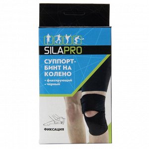 SILAPRO Суппорт-бинт фиксирующий на колено, 58% нейлон, 35% латекс, 7% полиэстер, 7,5х100см