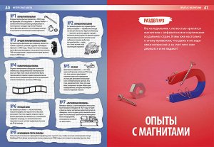 Том3. ПРОСТАЯ НАУКА.Увлекательные опыты для детей.Деткам помладше (от 5 до 7 лет) будет интересно поиграть с анимированными карт