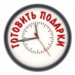 Время готовить подарки-3! У нас все лучшее и проверенное