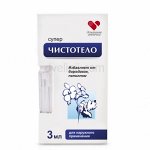 Суперчистотело жидкость косметическая, 3 мл