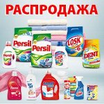 Henkel: неизменно интересные предложения