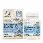 Каменное масло с дигидрокверцетином и витамином С (антиоксидант)