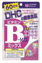 DHC Витамины B-Mix (120 гранул на 60 дней) /Япония/