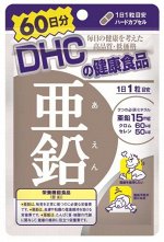 Dhc Цинк 60д 60таб /Япония/