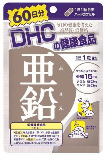 DHC Цинк на 60 дней, Япония