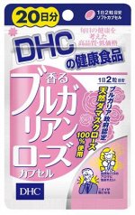 DHC Болгарская роза (40 капсул на 20 дней) /Япония/