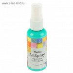 Cпрей-краска Pearl WizzArt Spray, 50 мл, Изумруд перламутровый