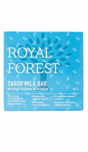 ROYAL FOREST CAROB MILK BAR (ягоды годжи и изюм)