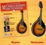 Журналы