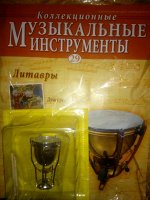 Журналы