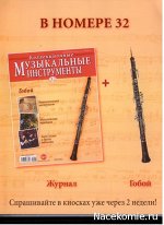 Журналы