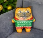 Мягкая игрушка-антистресс