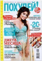 печатное издание