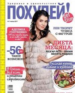 печатное издание