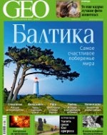 Журнал