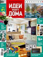 Журнал