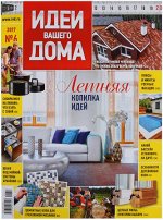 печатное издание